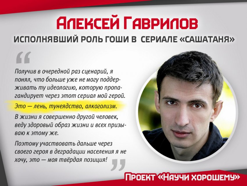 Лекция проекта Научи хорошему «Юмор как оружие»