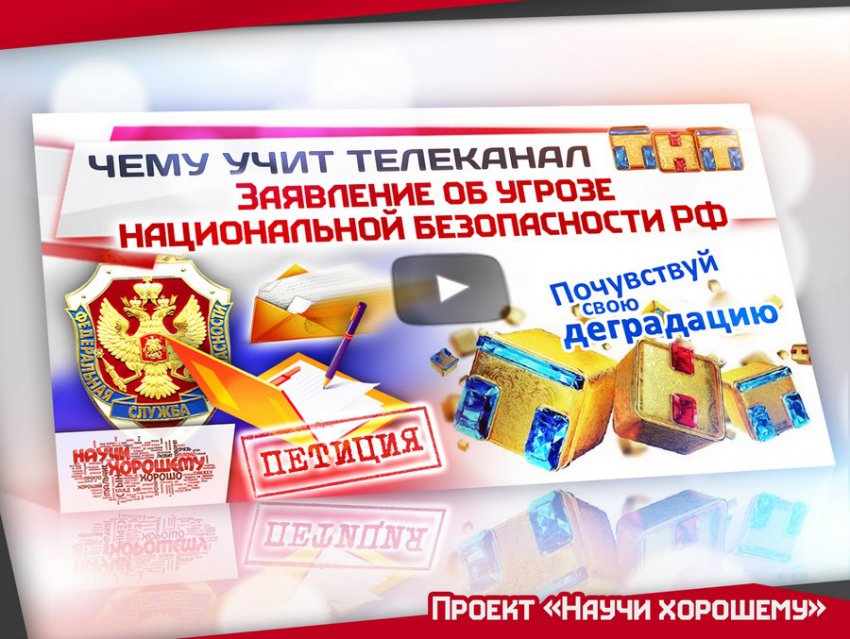 Лекция проекта Научи хорошему «Юмор как оружие»