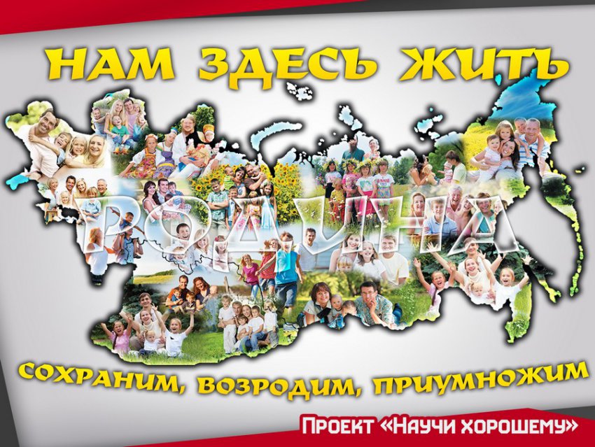 Лекция проекта Научи хорошему «Юмор как оружие»