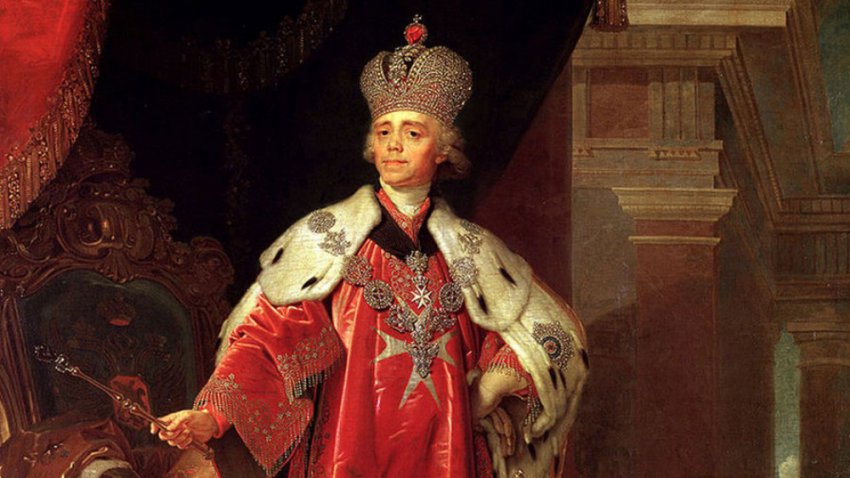 Император Павел I и конец золотого века дворянства