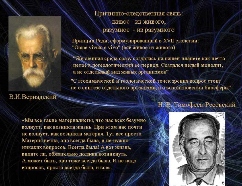 Три научных факта, ломающих представление о нашей реальности