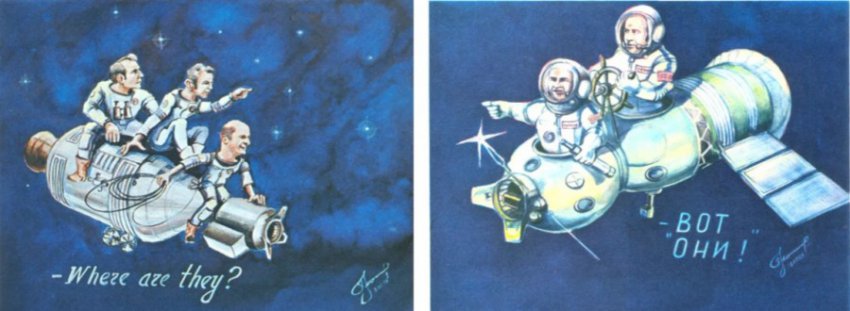 Картины из космоса. Памяти Алексея Леонова