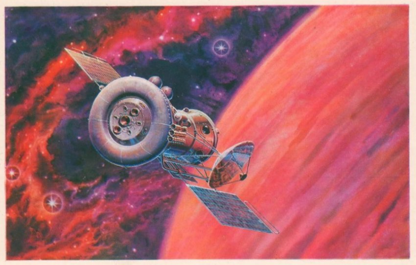 Картины из космоса. Памяти Алексея Леонова