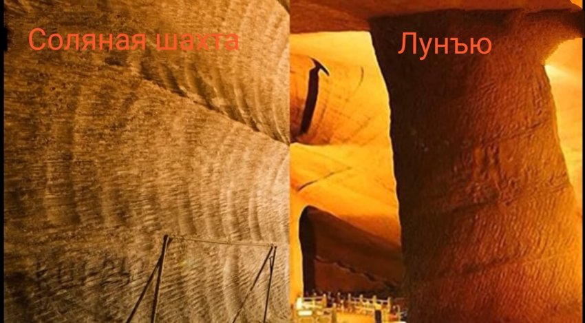 24 Пещеры Лунъю и загадочная технология строительства