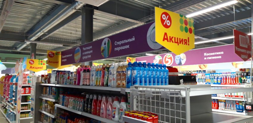 В «Пятерочке» с 22 по 28 октября 2019 года новый акционный каталог