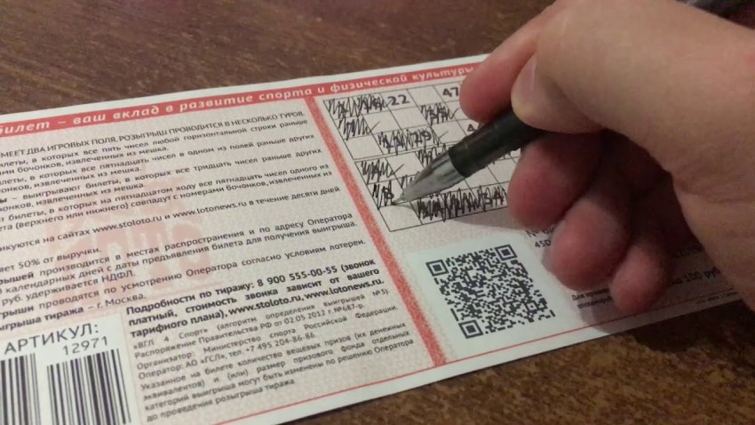 В 1307 тираже лотереи «Русское лото» было разыграно более 40 новеньких автомобилей