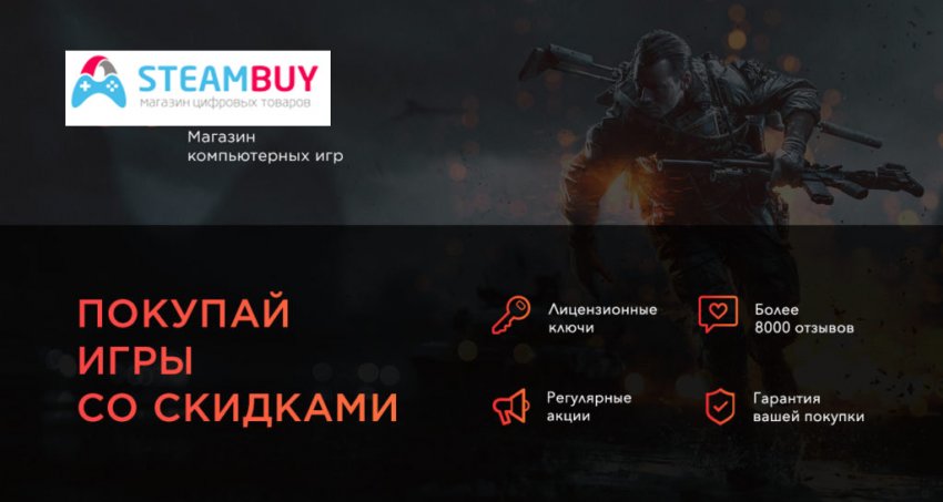 Хэллоуинская распродажа в Steam 2019: игры со скидкой 90% уже ждут геймеров
