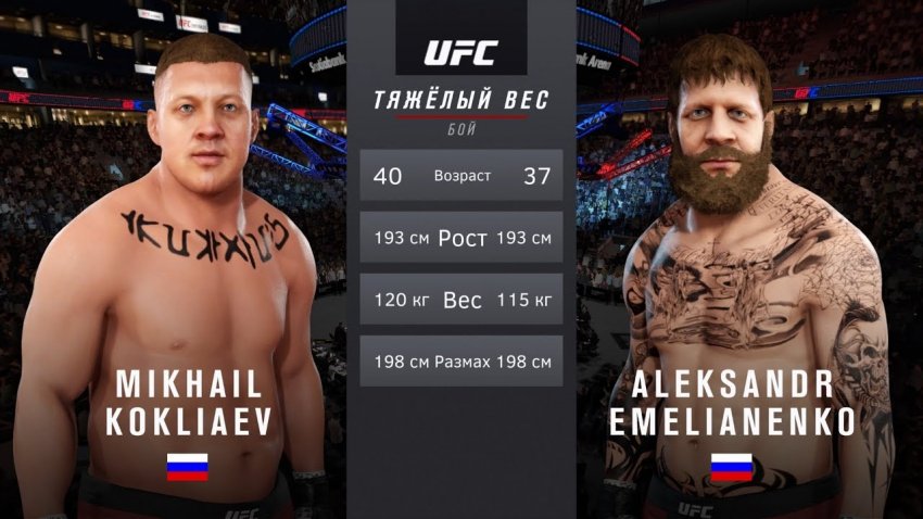 Александр Емельяненко и Михаил Кокляев готовятся к встрече на ринге: дата, время и место поединка