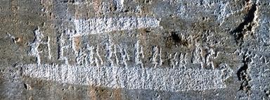 Астральные мифы доисторической Руси