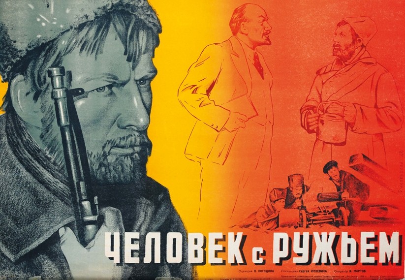 День в истории России 1 ноября: знаменательные события и происшествия