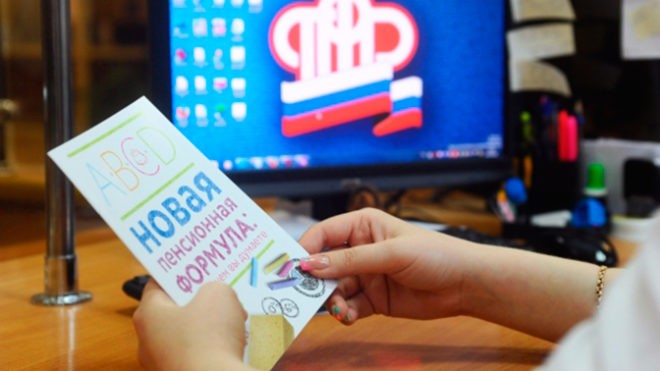Пенсию в 2020 году в России снова увеличат неработающим пенсионерам Пенсию в 2020 году в России снова увеличат неработающим пенсионерам