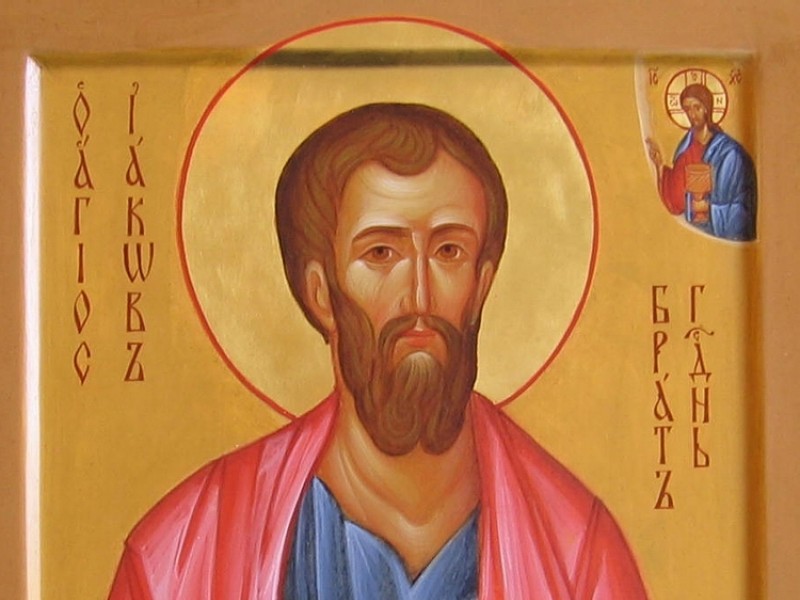 День Якова 5 ноября 2019 года посвящён покровителю мужской работы апостолу Иакову