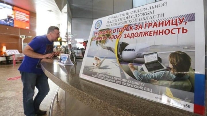 За что могут не выпустить за границу в аэропорту: отправляясь в путешествие следует узнать о погашенной задолженности