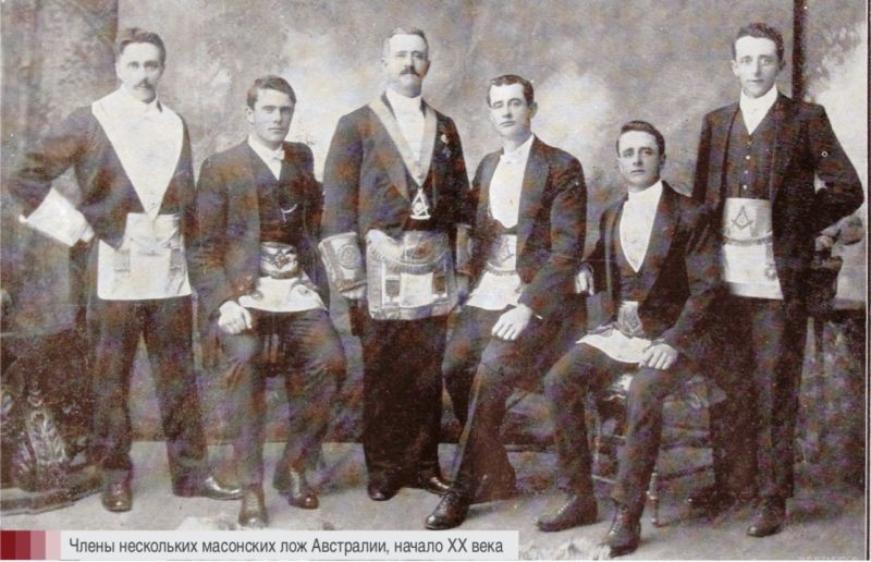 Откуда взялся масонский заговор. Насколько опасны вольные каменщики?