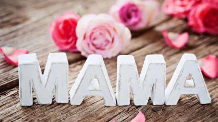 Поздравления с Днем матери в стихах порадуют всех женщин в России