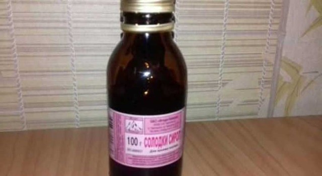 Сироп корня солодки для детей: 3 основных показания, правила применения, противопоказания