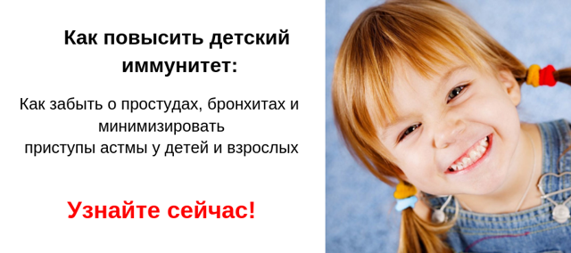 Аллергический кашель у ребенка: 4 вида и 5 симптомов, лечение, как распознать болезнь?