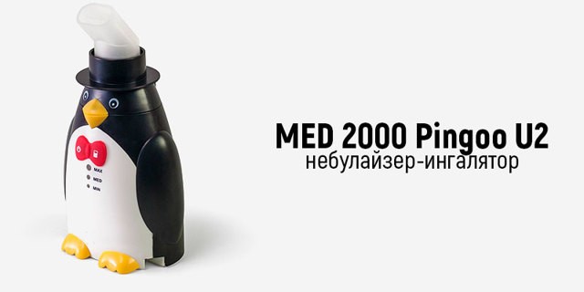 Рейтинг ингаляторов 2018: обзор 12 лучших небулайзеров, сравнение, плюсы и минусы, цены