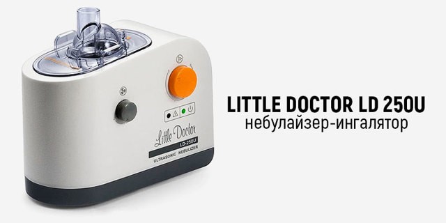 Рейтинг ингаляторов 2018: обзор 12 лучших небулайзеров, сравнение, плюсы и минусы, цены