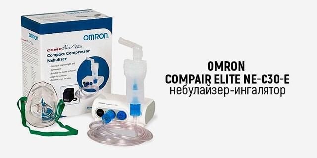 Рейтинг ингаляторов 2018: обзор 12 лучших небулайзеров, сравнение, плюсы и минусы, цены