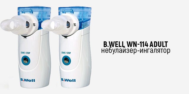 Рейтинг ингаляторов 2018: обзор 12 лучших небулайзеров, сравнение, плюсы и минусы, цены