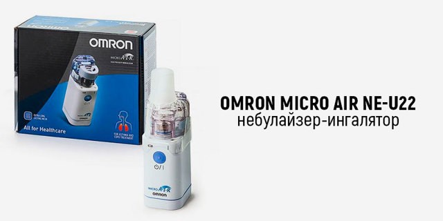 Рейтинг ингаляторов 2018: обзор 12 лучших небулайзеров, сравнение, плюсы и минусы, цены