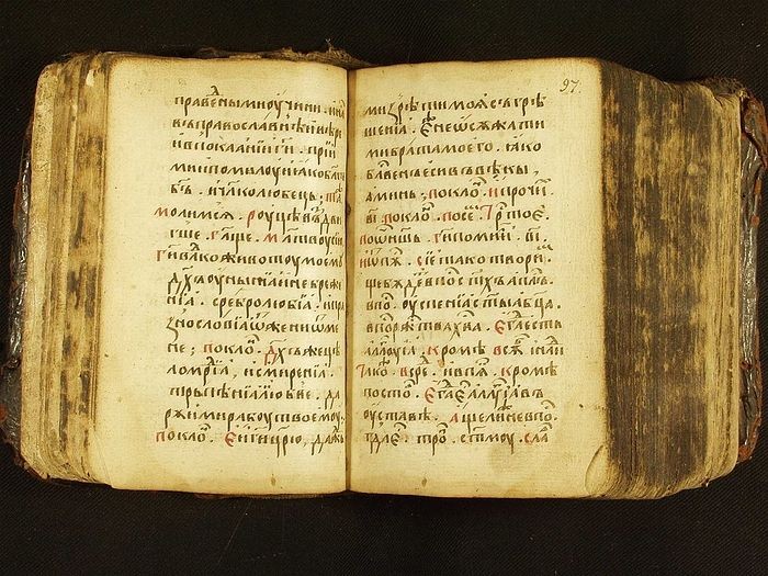 Что значит слово аллилуйя в православии и в обычной жизни людей