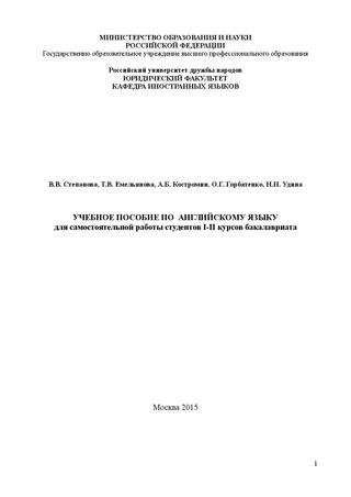 Увидеть и не повторить никогда: top of english mistakes in writing