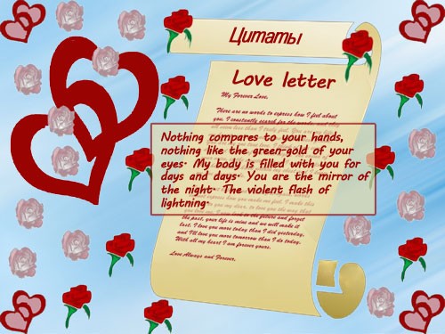 Тосты о женщинах на английском Тосты о женщинах на английском