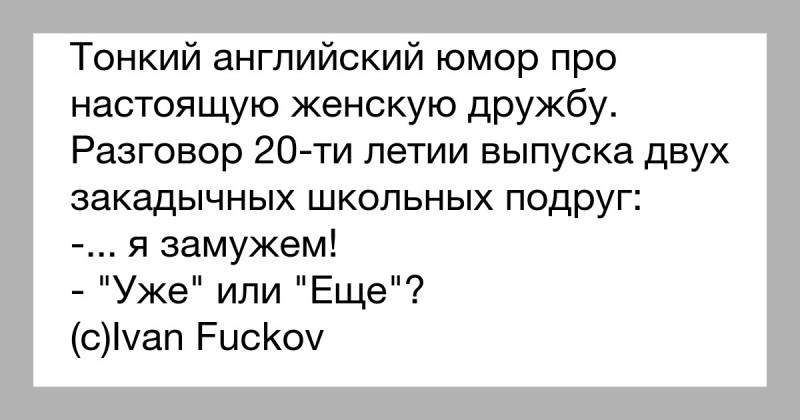 Тосты о женщинах на английском Тосты о женщинах на английском