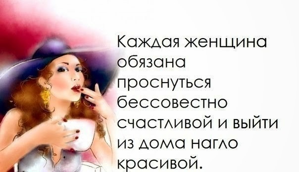 Тосты о женщинах на английском Тосты о женщинах на английском