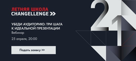Шаг за шагом: как спланировать идеальную презентацию на английском