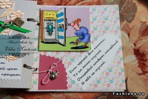 Сберкнижка на свадьбу своими руками — свадебные советы