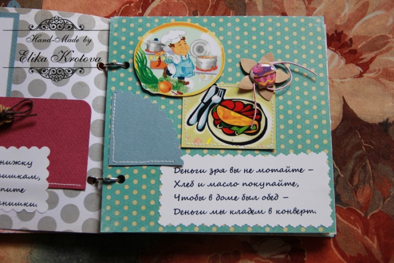 Сберкнижка на свадьбу своими руками — свадебные советы