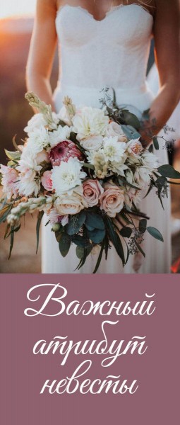 Розовый свадебный букет — свадебные советы