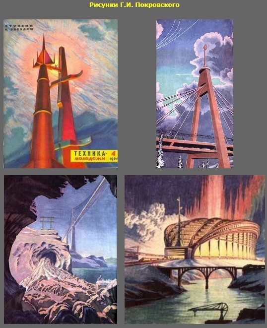 К Солнцу с помощью атомных двигателей: В СССР хотели переместить Землю