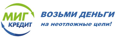 Кредиты пенсионерам до 85 лет — 10 банков