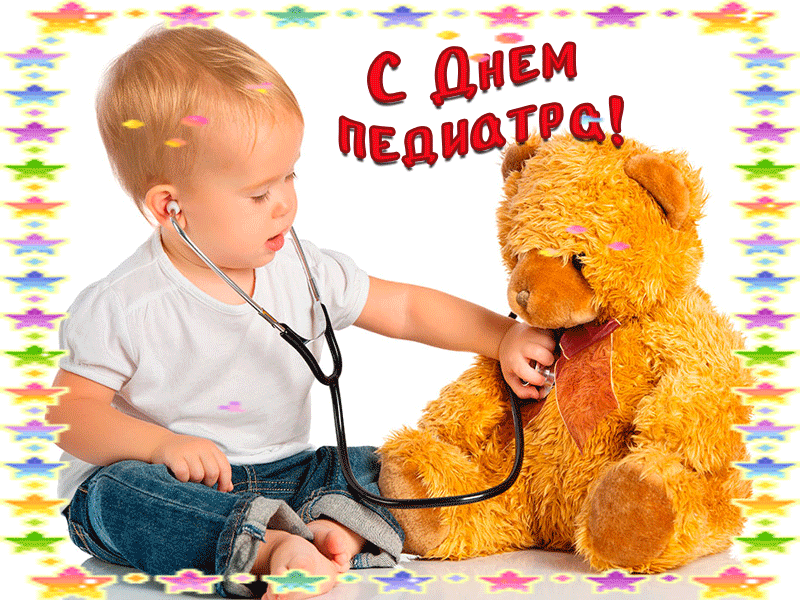 Поздравления на День врача-педиатра 20 ноября 2019 года порадуют представителей данной профессии