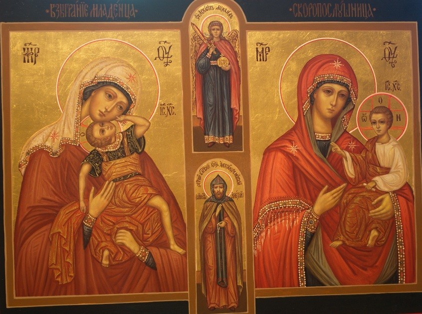 Какой церковный праздник отмечают сегодня 20 ноября 2019 года: почитание иконы «Взыграние» и поминовение памяти святых