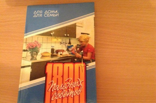 Бытовые хитрости из советских журналов вызывают недоумение и смех у современных людей