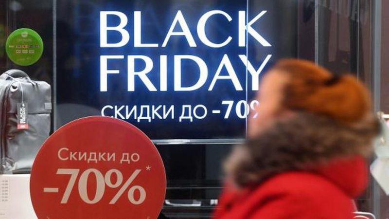 Черная пятница в России 2019: лайфхаки для шопоголика