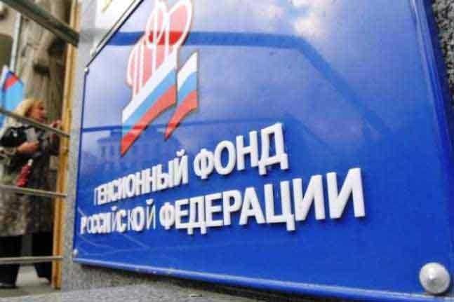 Индексация пенсии с 1 января 2020 года коснется только неработающих пенсионеров