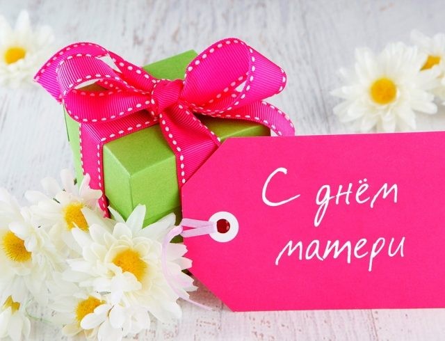 Поздравления в стихах ко Дню матери в 2019 году порадуют каждую женщину