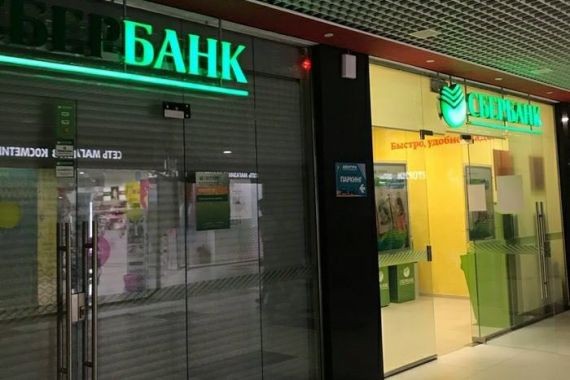 Сбербанк отправил клиенту пароль, призывающий «убивать евреев»