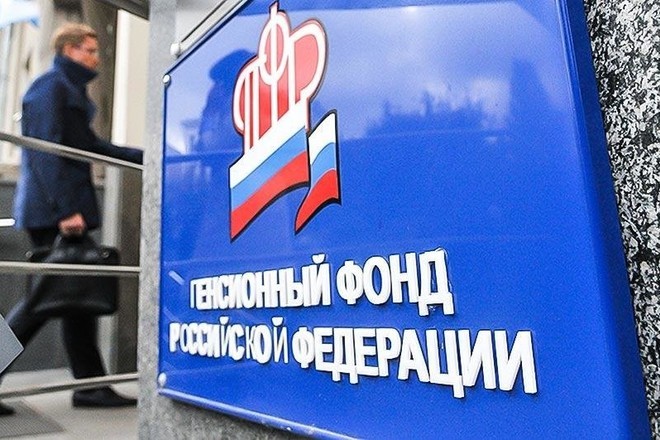 В Госдуме предложили снизить пенсионный возраст дальневосточникам