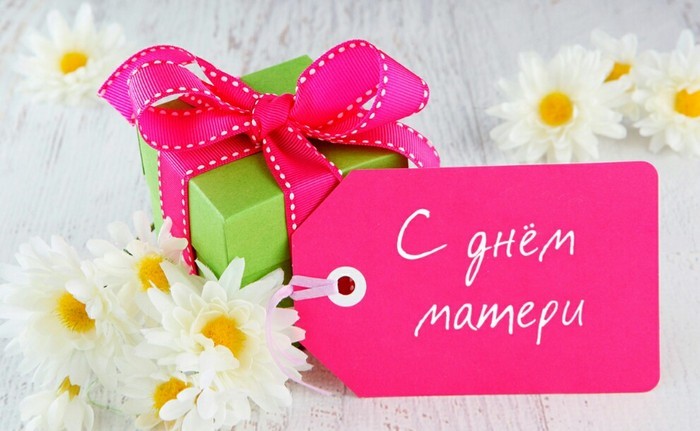 Стихи на День матери прозвучат в каждом детском саду 24 ноября 2019 года Стихи на День матери прозвучат в каждом детском саду 24 ноября 2019 года