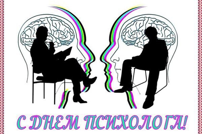 Психологи, отмечающие профессиональный праздник 22 ноября, будут рады поздравлениям в стихах и прозе