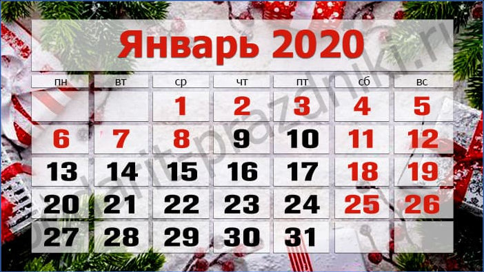 Сколько дней россиянам придется работать в декабре 2019 года