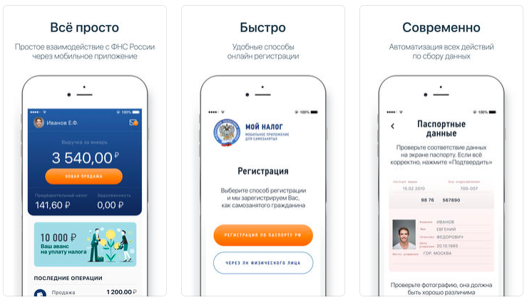 Налог на самозанятость в 2020 году предложили распространить по всей России