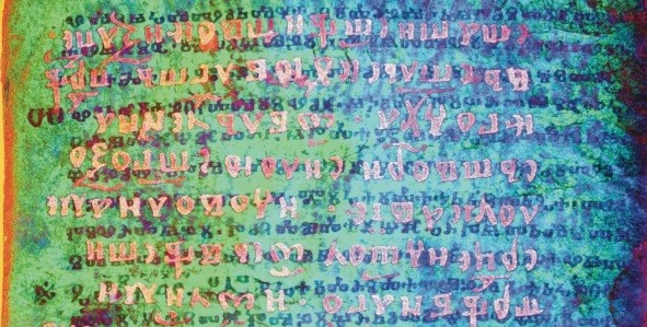 Палимпсест - как стирали глаголицу и писали поверх неё кириллицу